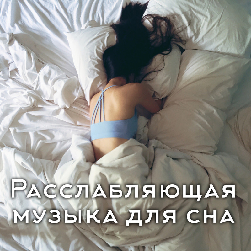 Белаясова封面