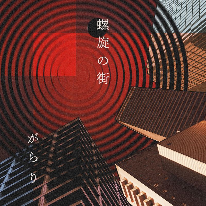 Lens封面