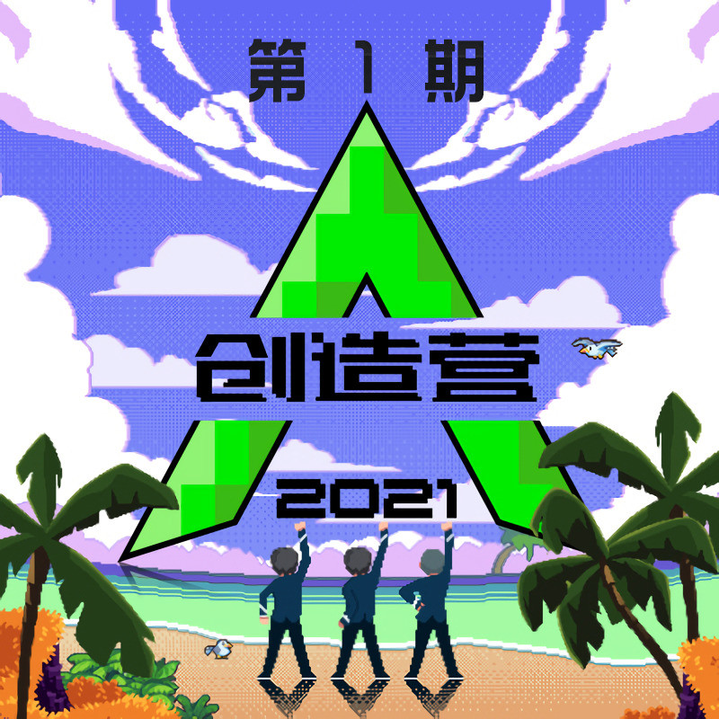 树新风封面
