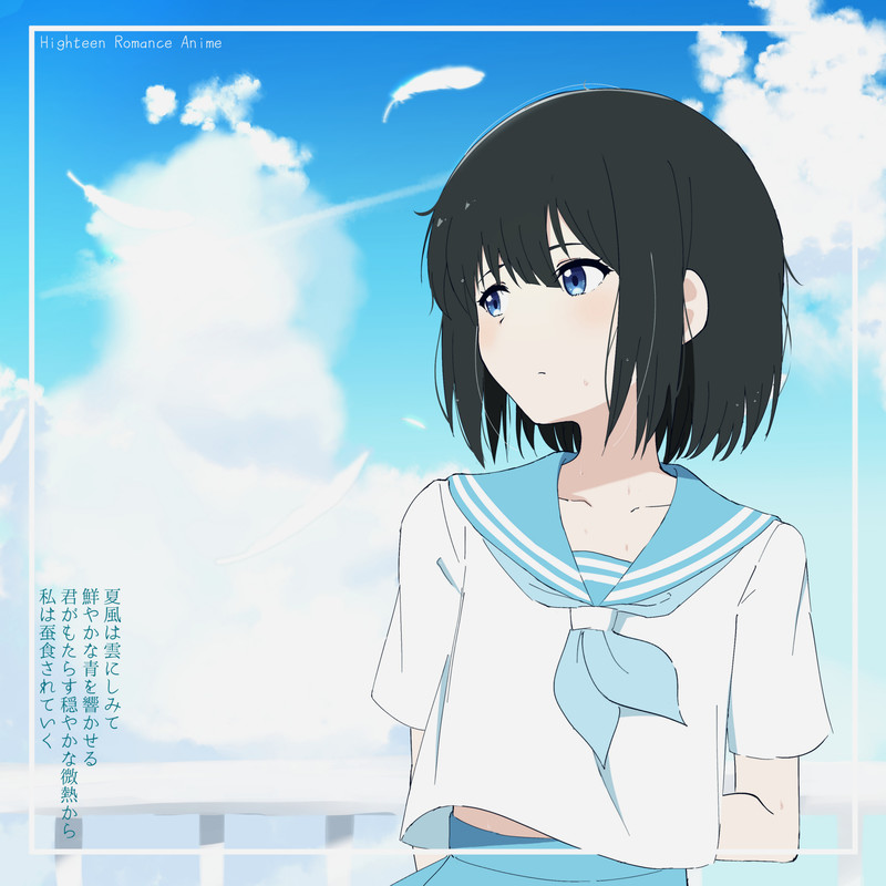 Linaria封面