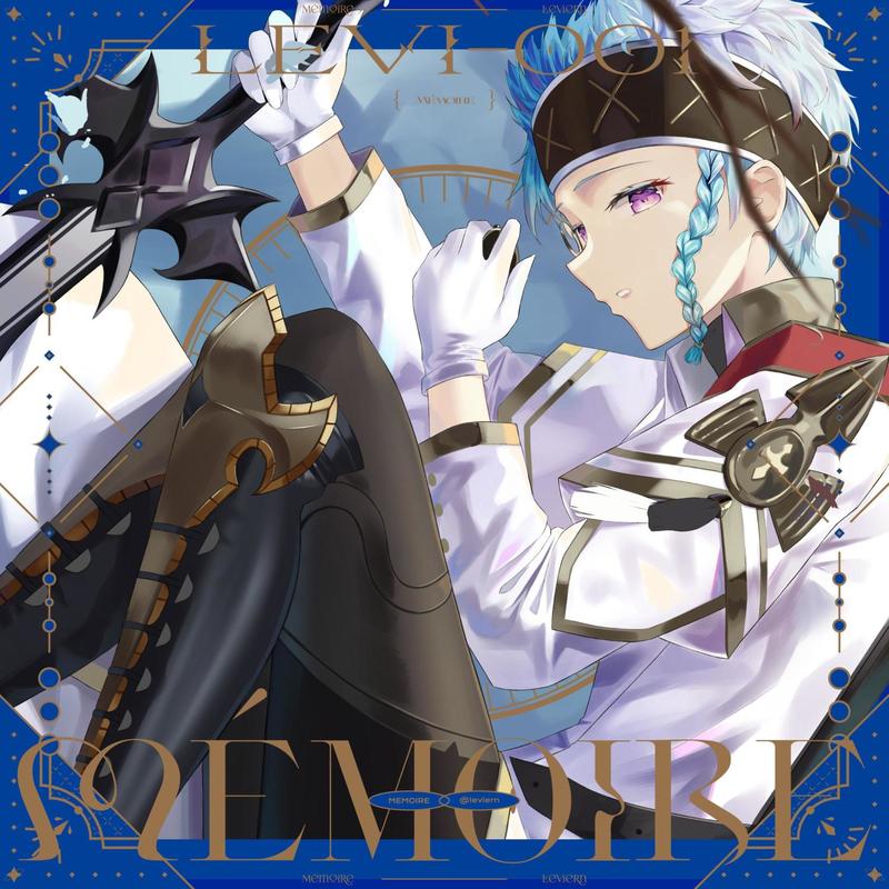 Freya封面