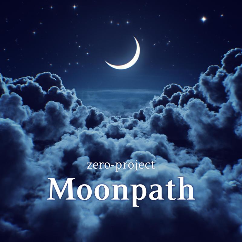 Moonpath封面