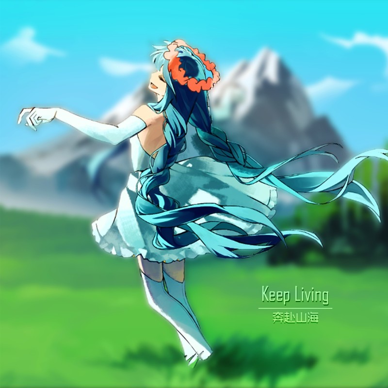 KeepLiving封面