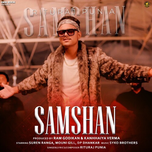 Samshan封面