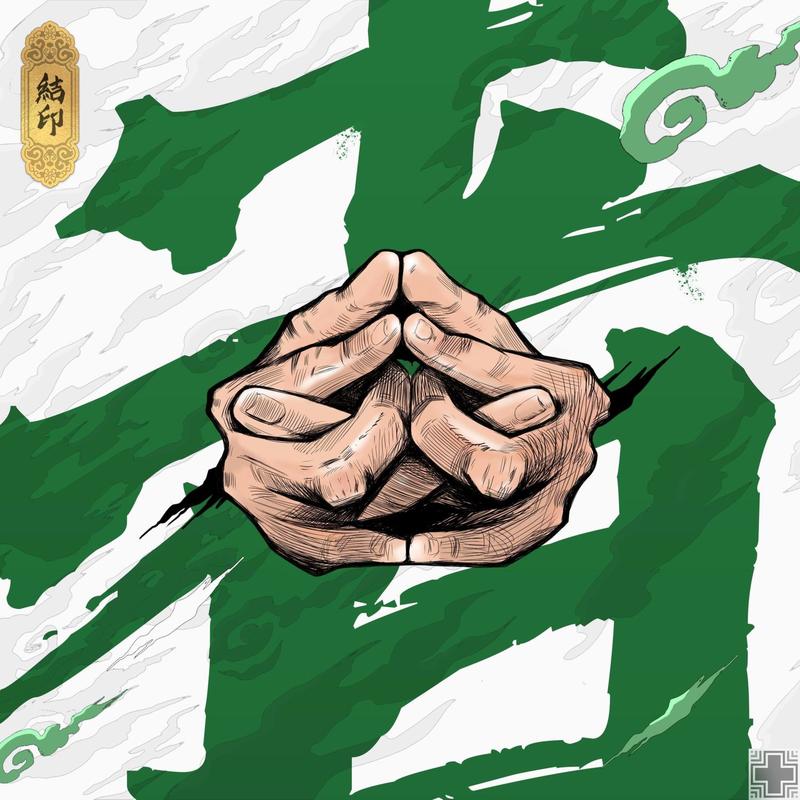 Neon封面