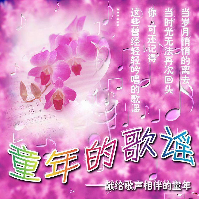 校园的早晨封面