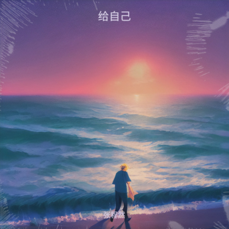 几分之几封面