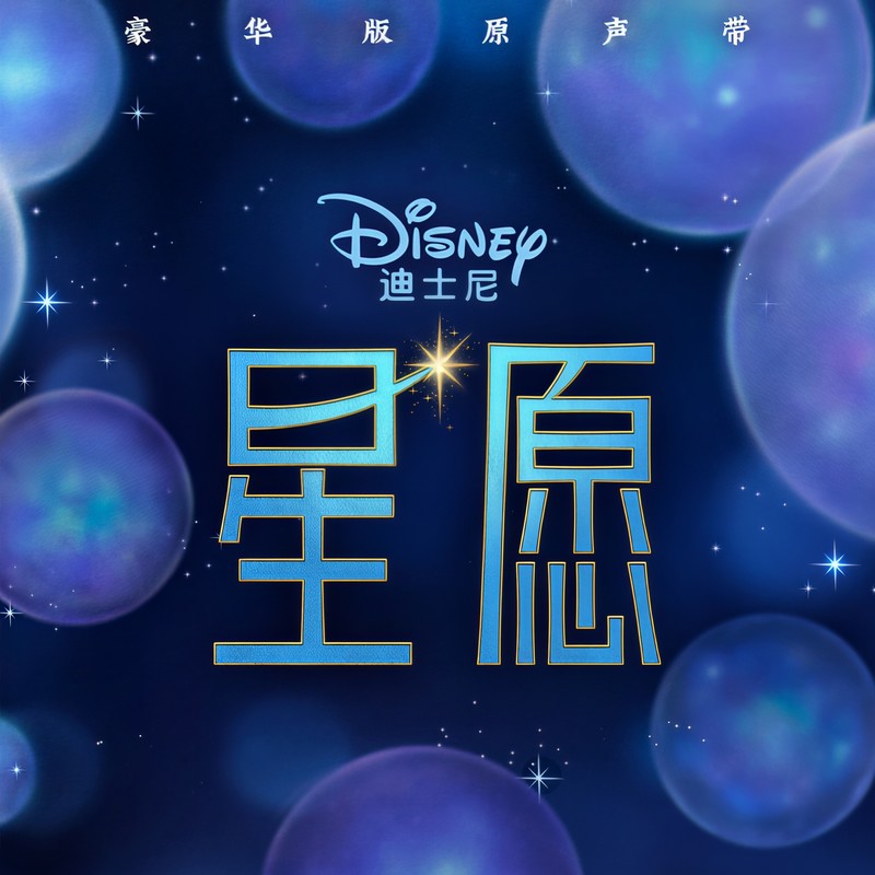 ThisWish封面