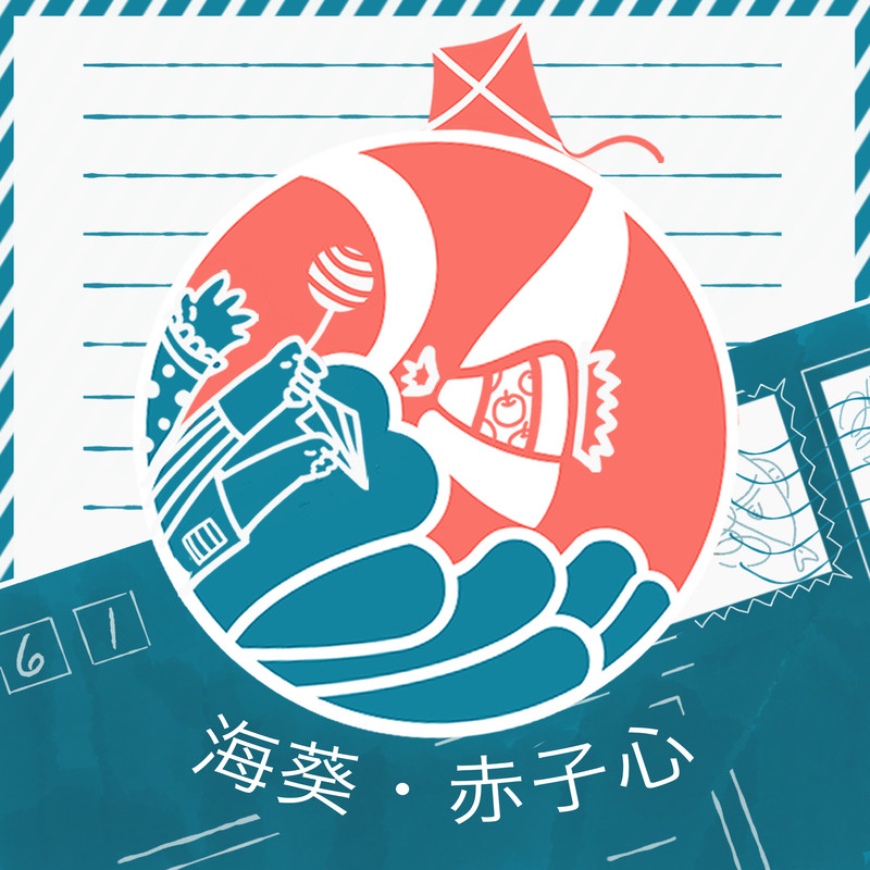 Pan封面