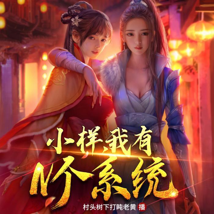 397封面