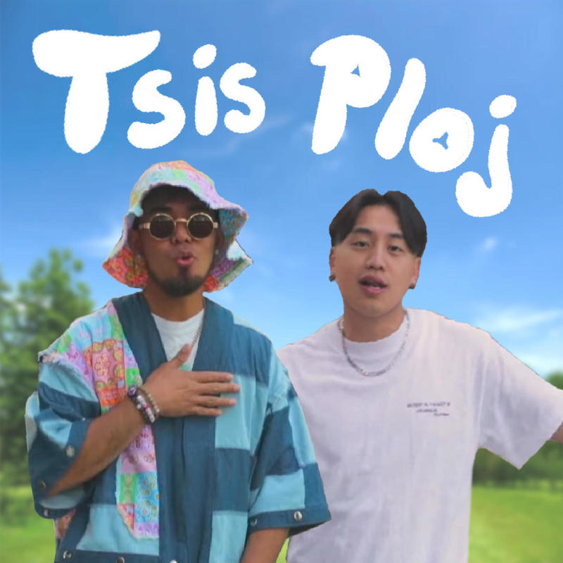 TsisPloj(feat.ChenningXiong)封面