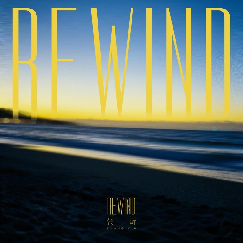 Rewind封面