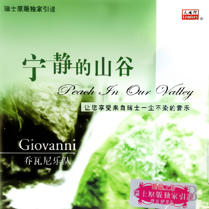 又一个夜晚封面