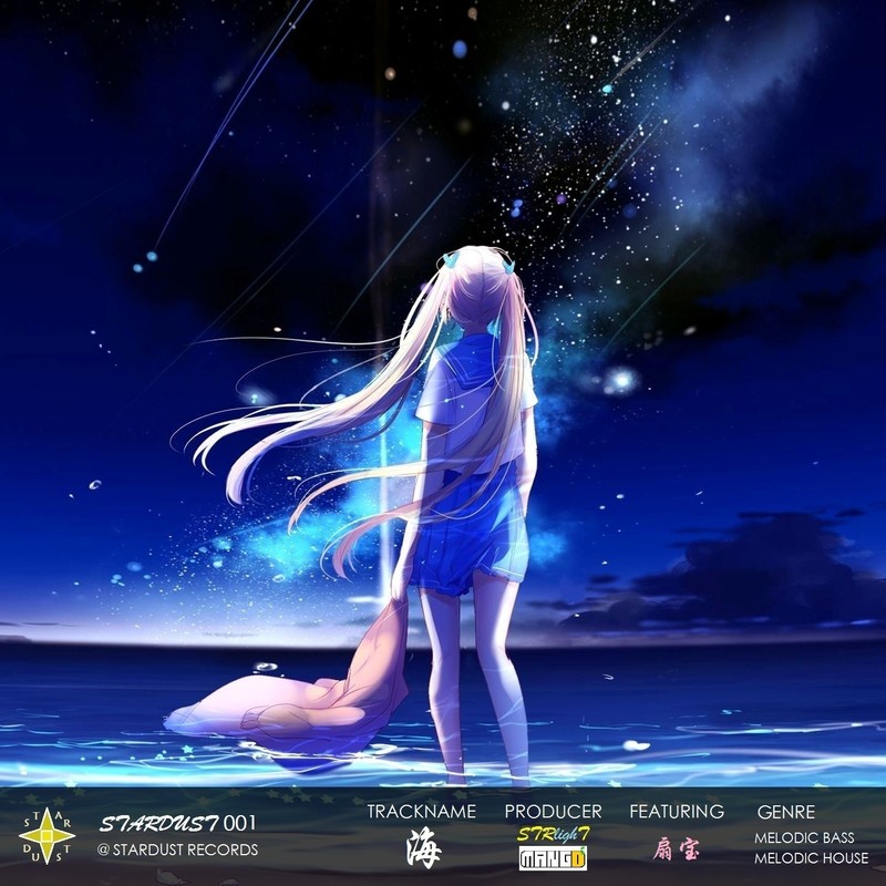 海封面