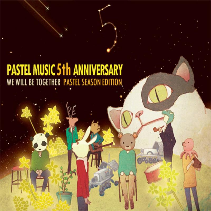 곁에(EarlyRecordingver.)封面