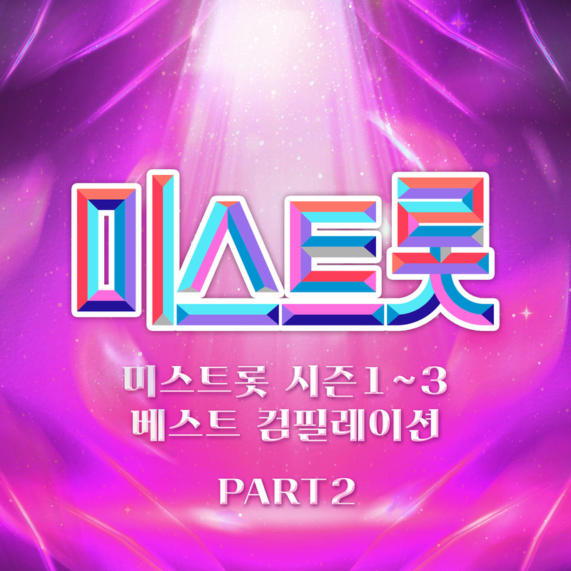 바람길封面