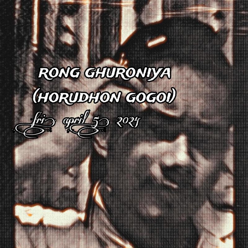 RongGhuroniya封面