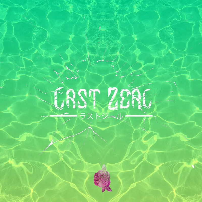 LastZeal封面