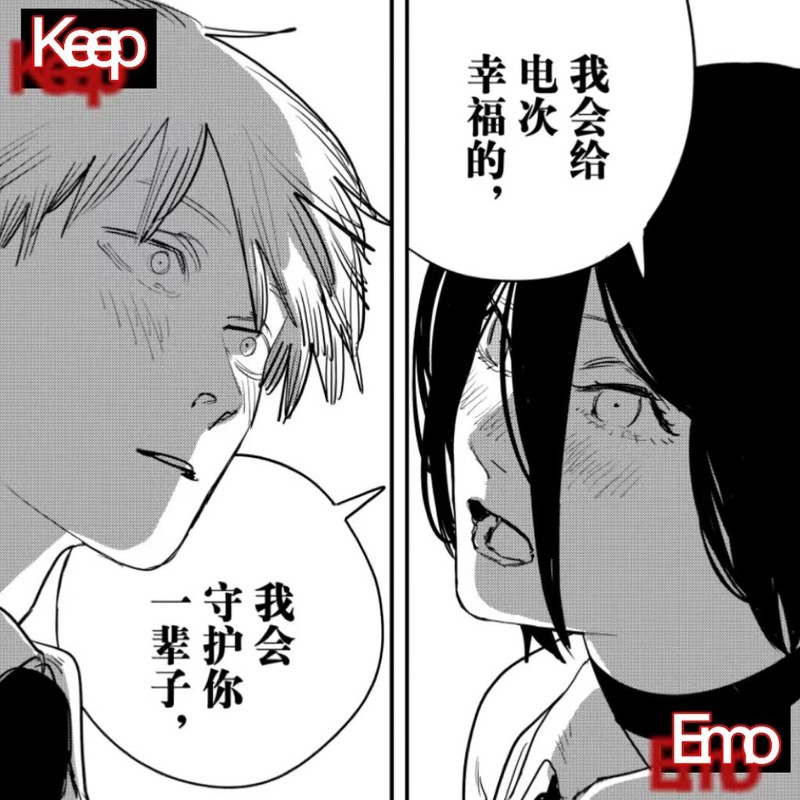 KEEPEMO(PROD.RAYKEEPGOING)封面