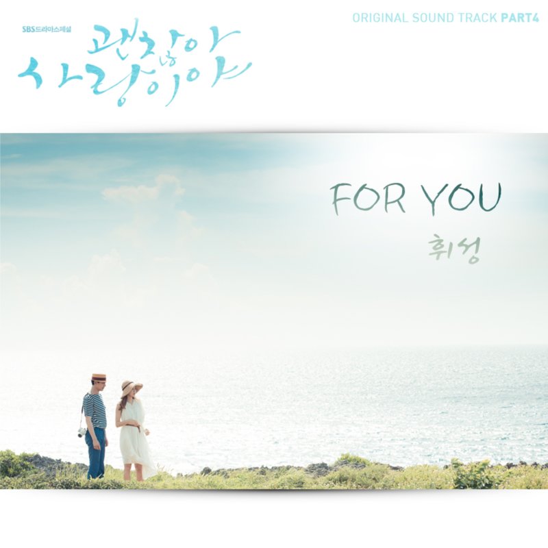 ForYou封面