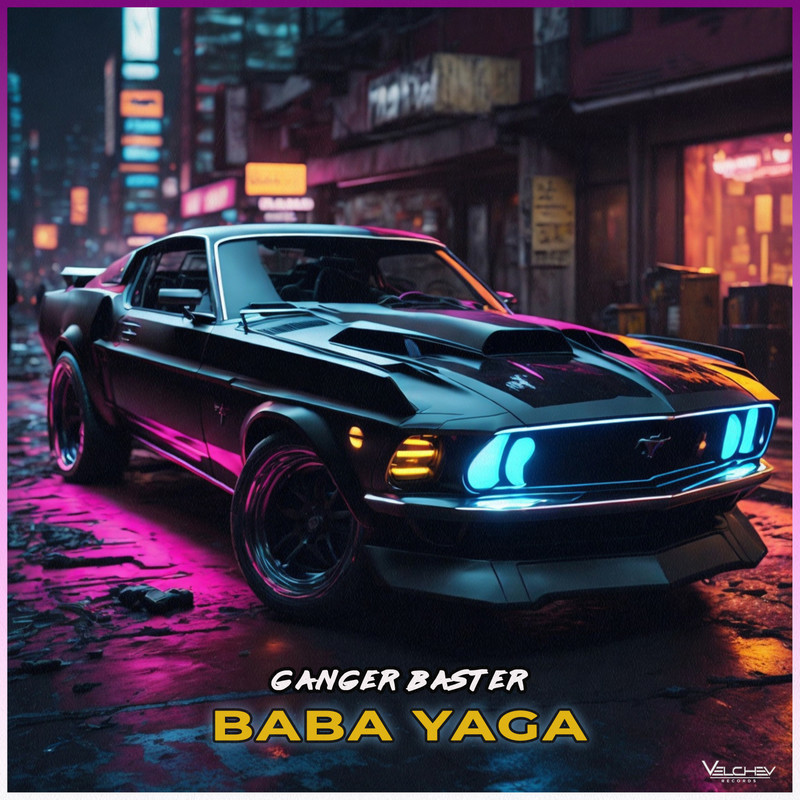 BabaYaga封面