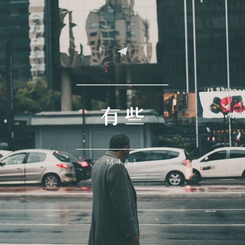 LoveIsGone(feat.DylanMatthew)封面