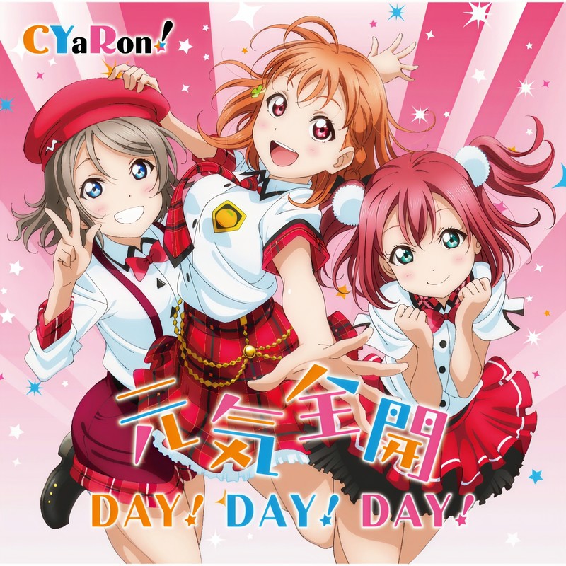 元気全開DAY!DAY!DAY!封面