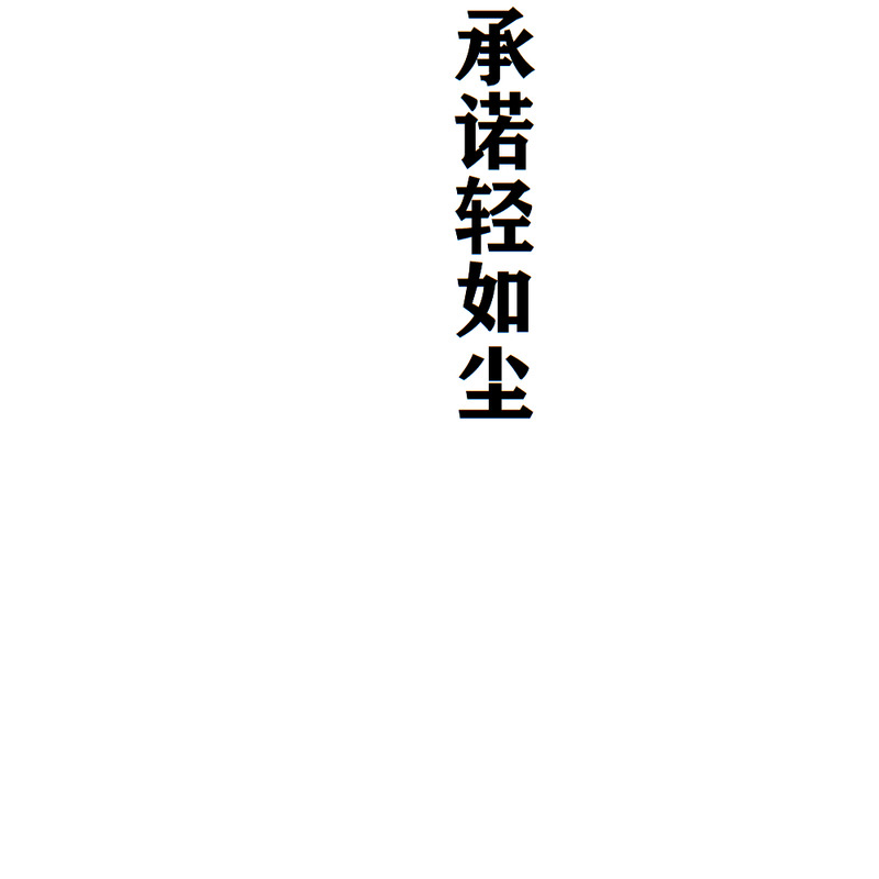 desolate封面