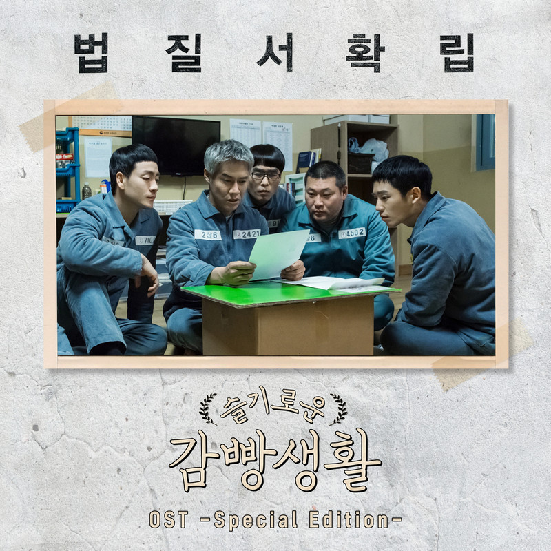 좋았을걸封面