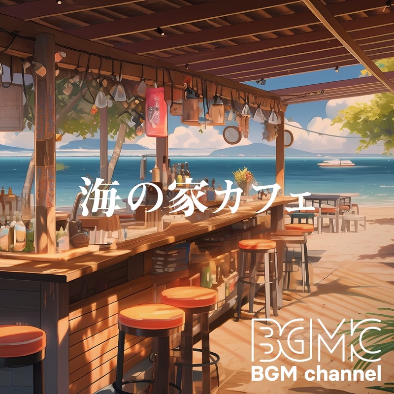 BeachEscape封面