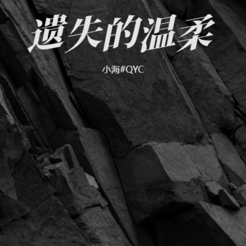睡梦封面