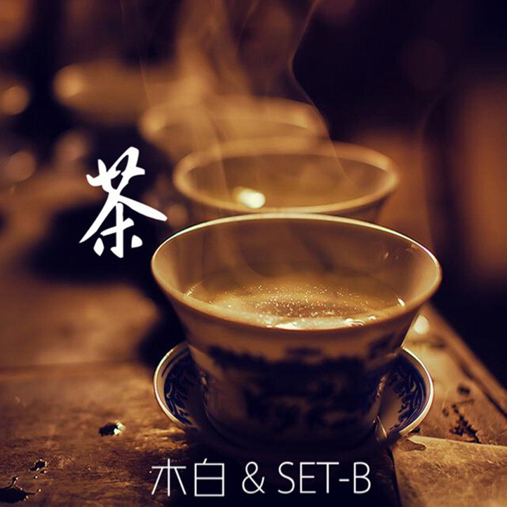 TeA封面