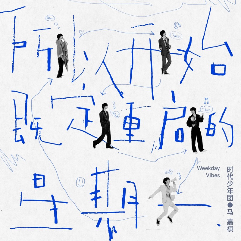 FriFriday封面