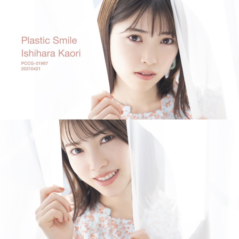 PlasticSmile封面