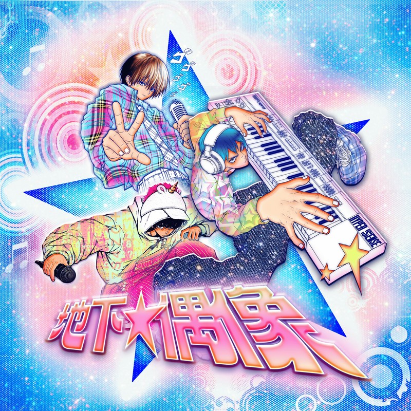 RabbitTank!封面