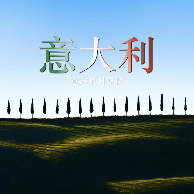 Amoremioaiutami封面