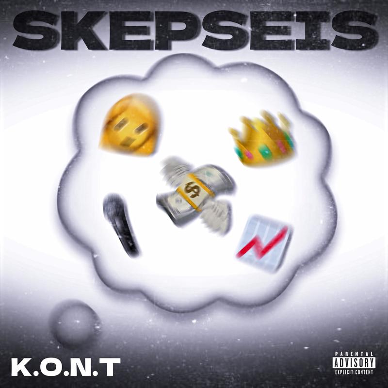 SKEPSEIS封面