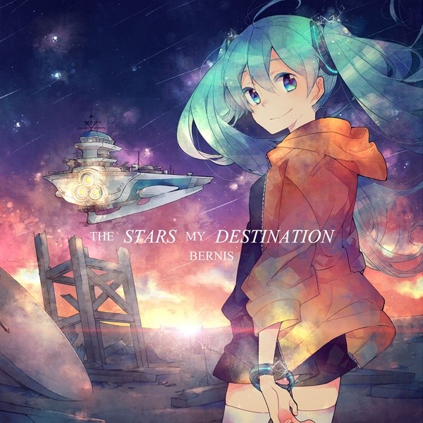 HELIOSPHERE封面