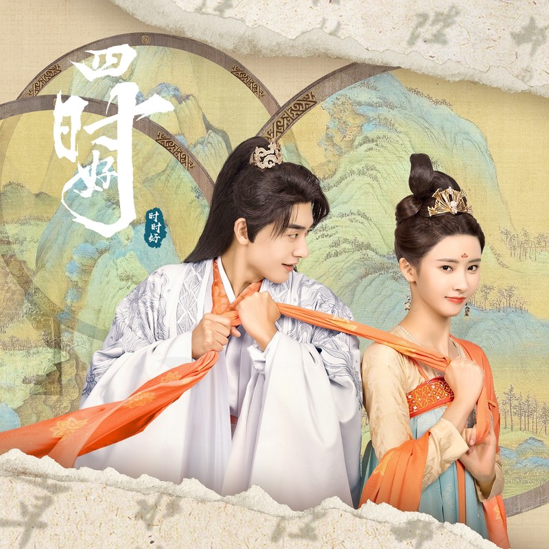 向晚封面