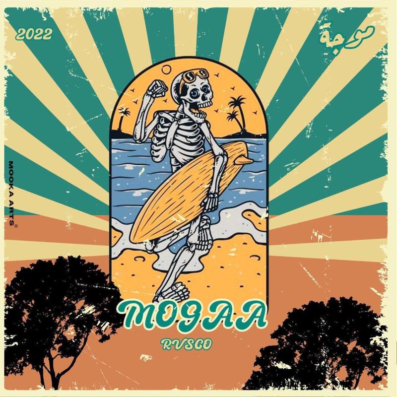 MOOGA封面