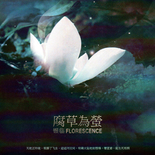 故城封面
