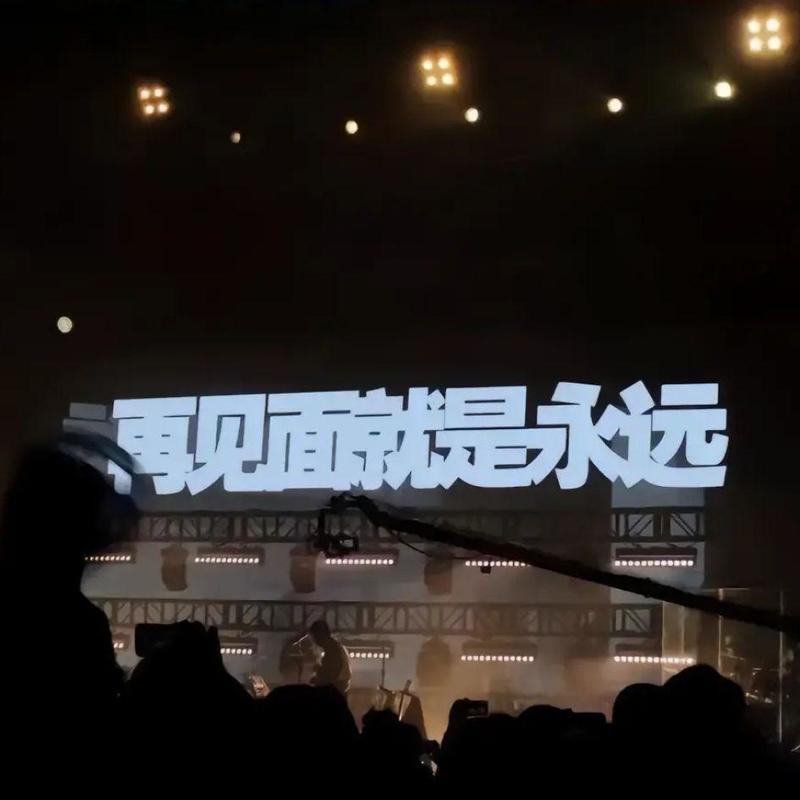 慢慢(0.8x)封面