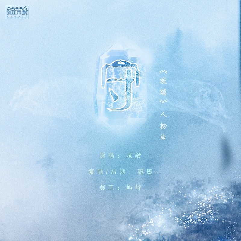 守封面