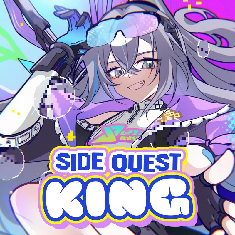 SideQuestKing封面