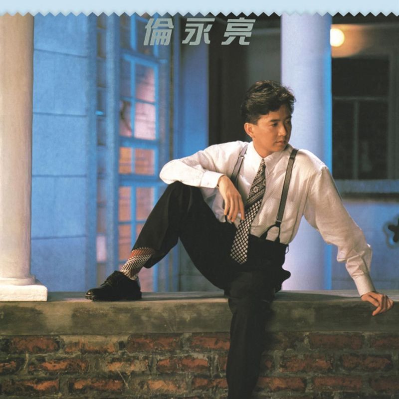 歌词封面