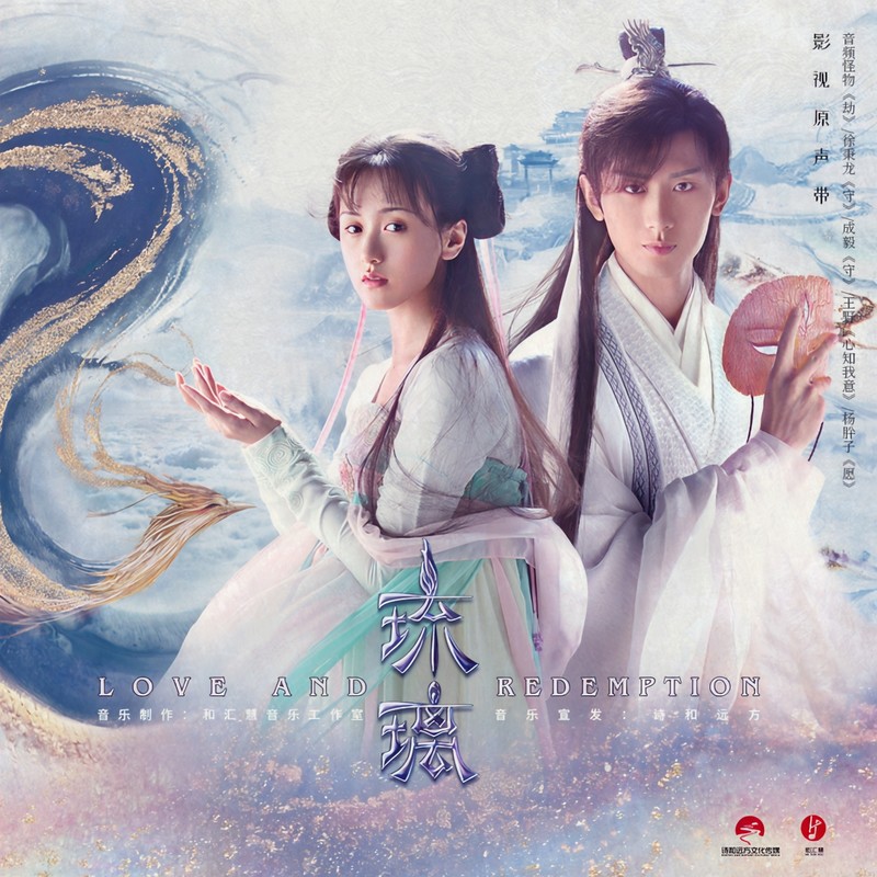 守封面