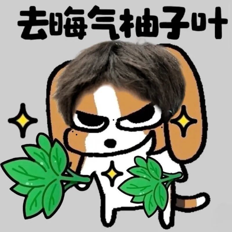Warning封面