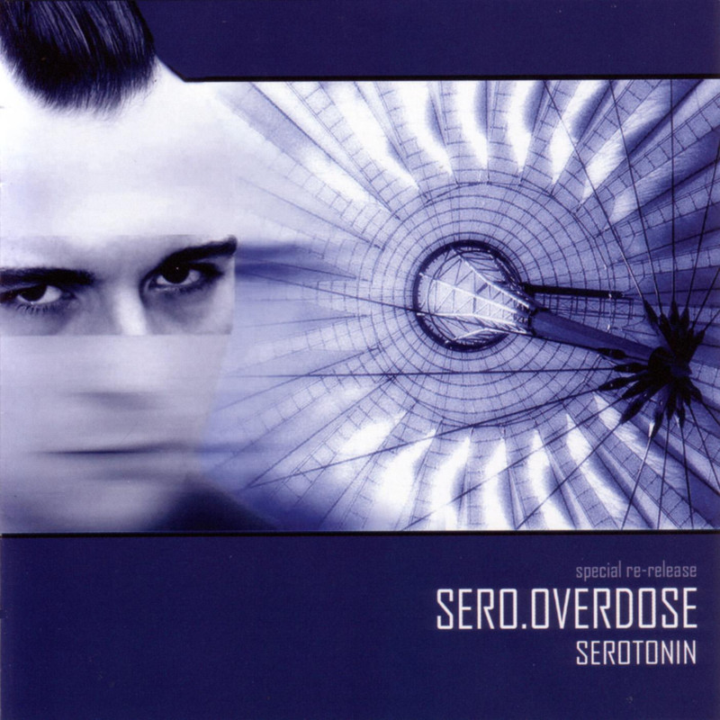 Serotonin封面