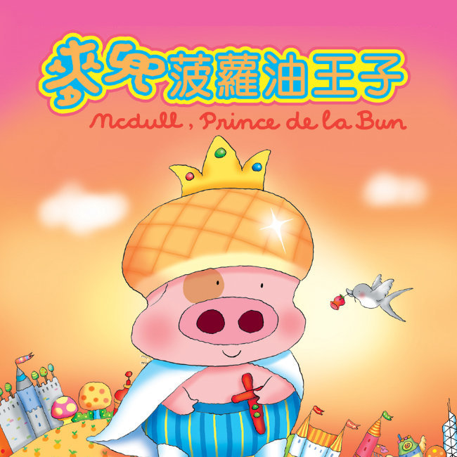 咁咁咁封面