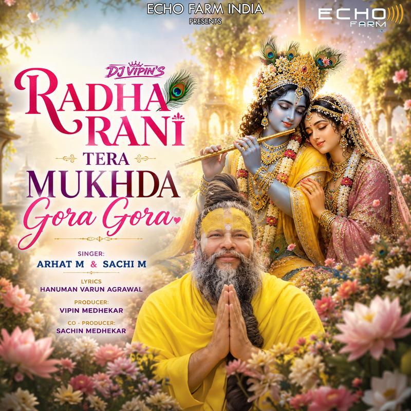 RadhaRaniTeraMukhdaGoraGora封面